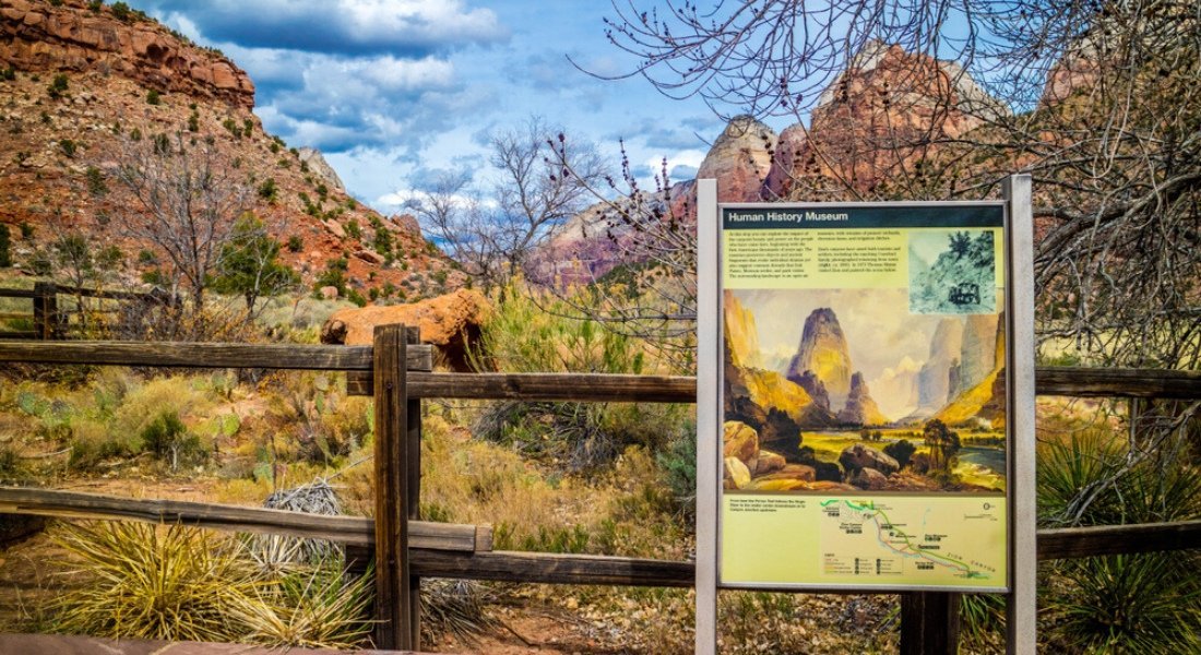 Zion Human History Museum